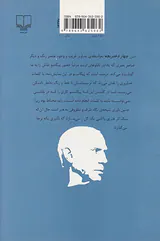 چهار دختر بچه